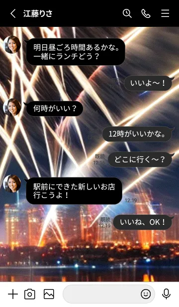 [LINE着せ替え] 夏夜のカケラ#HD011。の画像3