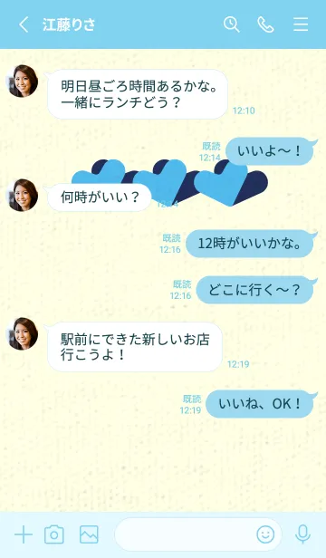 [LINE着せ替え] 3つのハート型の着せかえ パステルブルーの画像3