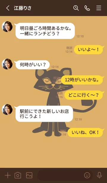 [LINE着せ替え] 猫のオッドとハート 飴色の画像3