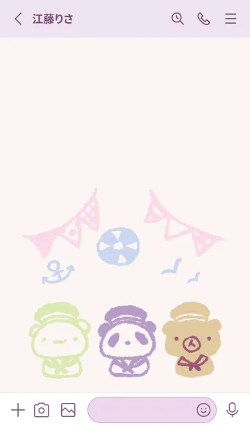 [LINE着せ替え] くま白くまパンダ マリン 上品の画像2