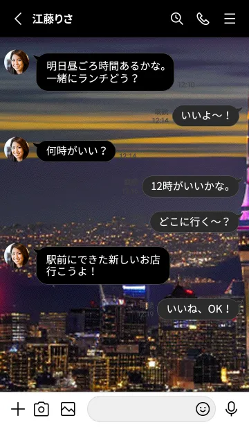 [LINE着せ替え] 夏夜のカケラ#HD010。の画像3