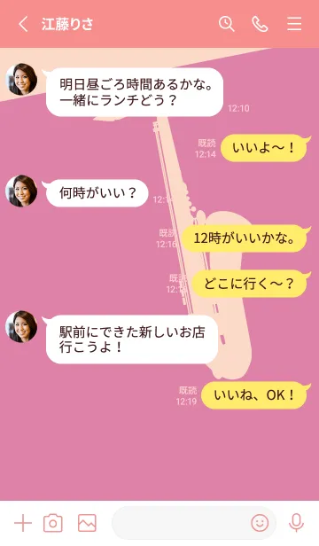 [LINE着せ替え] Saxophone CLR ロータスピンクの画像3