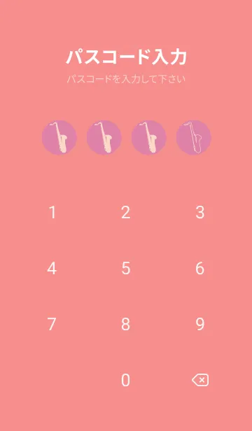 [LINE着せ替え] Saxophone CLR ロータスピンクの画像4