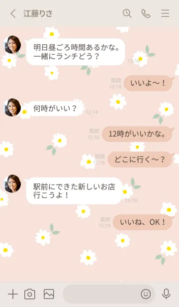 [LINE着せ替え] 白い花がたくさん ピンクの画像3