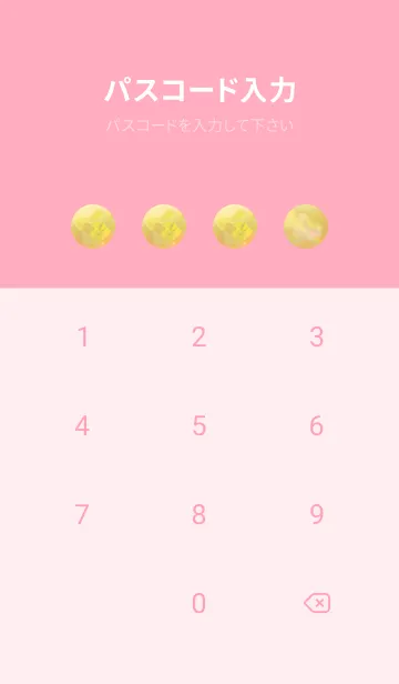 [LINE着せ替え] 四つ葉のクローバー Cuddle #5-23の画像4