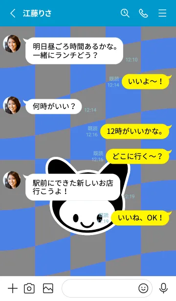 [LINE着せ替え] ネコカブリ 23の画像3
