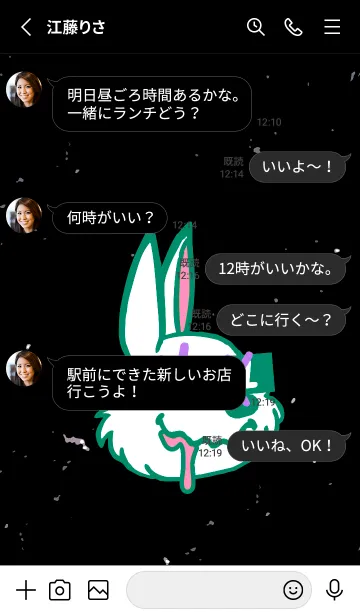 [LINE着せ替え] チル ラビット 52の画像3