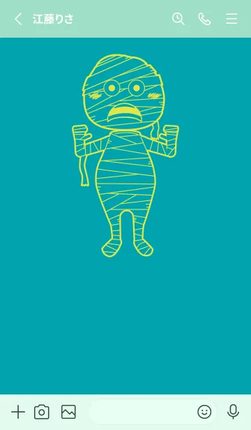 [LINE着せ替え] 妖怪 ミイラ 浅葱色の画像2