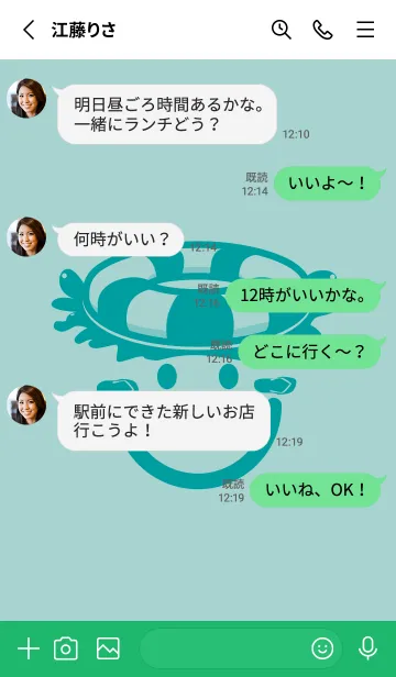 [LINE着せ替え] スマイル＆サマー ペールアクアの画像3