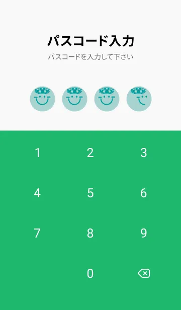 [LINE着せ替え] スマイル＆サマー ペールアクアの画像4