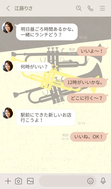 [LINE着せ替え] Trumpet CLR ライムライトの画像3