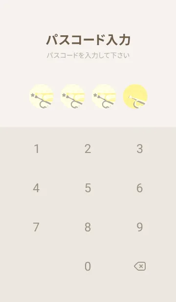 [LINE着せ替え] Trumpet CLR ライムライトの画像4