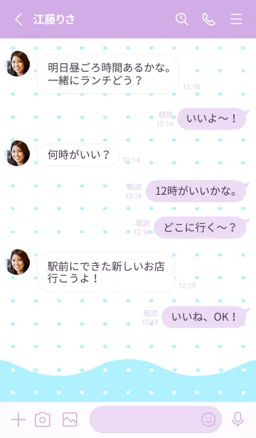 [LINE着せ替え] 幸せの波ノート/パープルの画像3