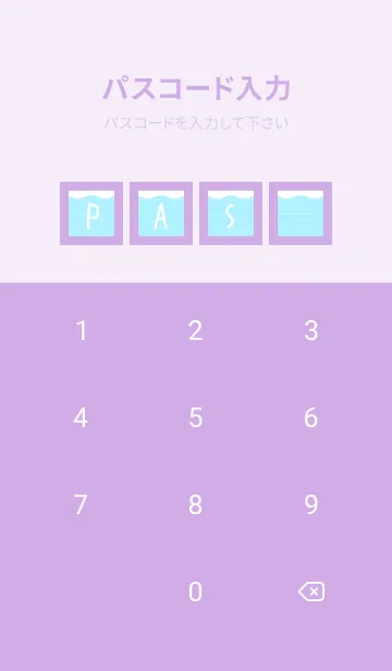 [LINE着せ替え] 幸せの波ノート/パープルの画像4