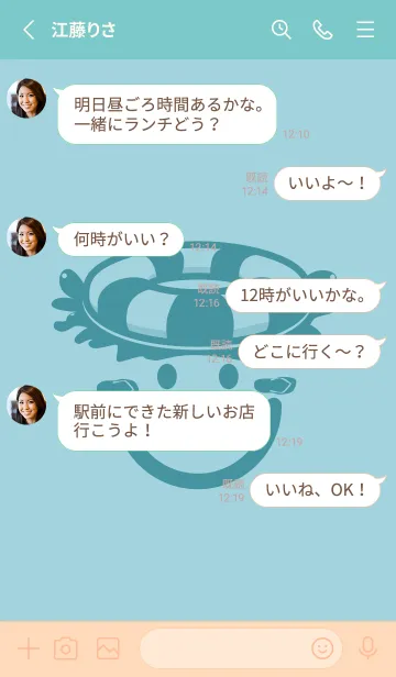 [LINE着せ替え] スマイル＆サマー スプレーグリーンの画像3
