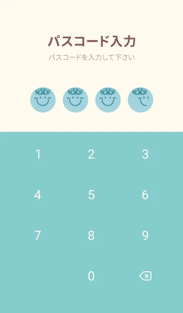 [LINE着せ替え] スマイル＆サマー スプレーグリーンの画像4