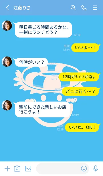 [LINE着せ替え] スマイル＆サマー パステルブルーの画像3