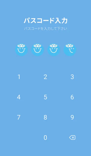 [LINE着せ替え] スマイル＆サマー パステルブルーの画像4