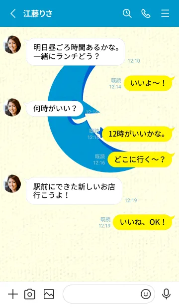 [LINE着せ替え] 月型の着せかえ ペールヨットブルーの画像3