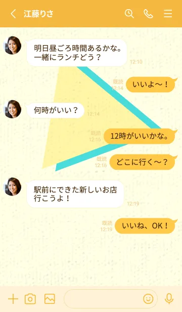 [LINE着せ替え] 三角型の着せかえ -クリームの画像3