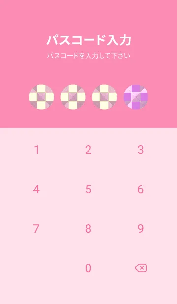 [LINE着せ替え] 和音 市松模様 音符  若菜色の画像4