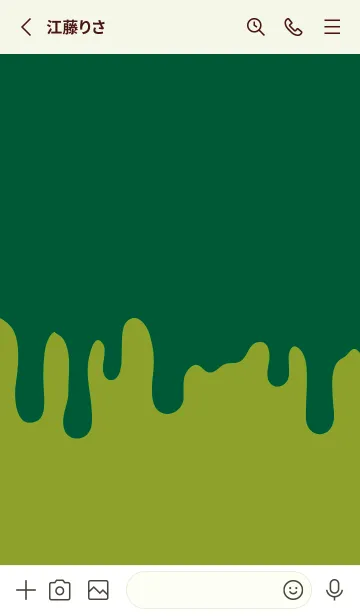 [LINE着せ替え] ドリップ 10の画像2