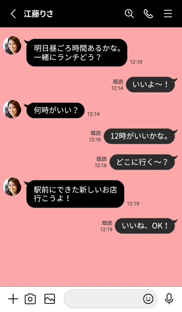 [LINE着せ替え] シンプル アイコン _13の画像3