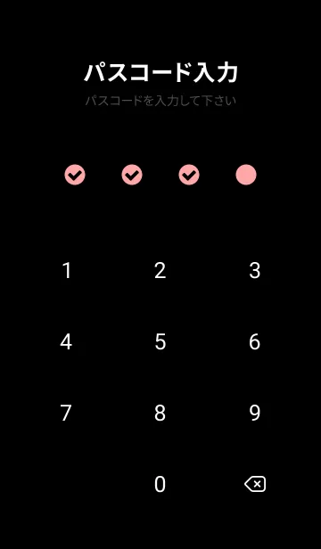 [LINE着せ替え] シンプル アイコン _13の画像4