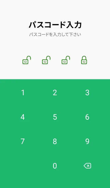 [LINE着せ替え] ホワイト ラビット 179の画像4