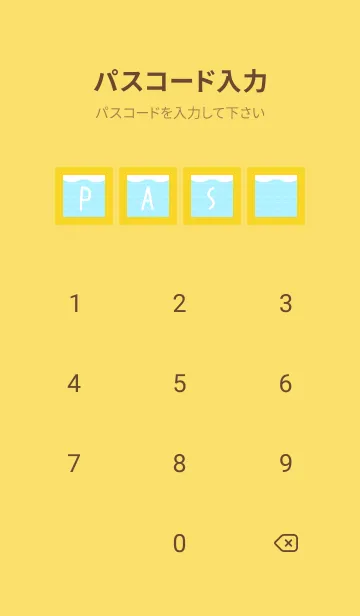 [LINE着せ替え] 幸せの波ノート/イエロー/朱色の画像4