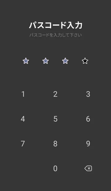 [LINE着せ替え] シンプル .44の画像4