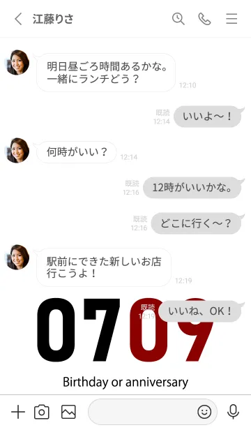 [LINE着せ替え] 0709 BOAの画像3