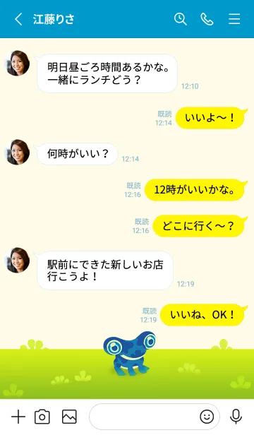 [LINE着せ替え] リヴリーアイランド アメノヒグラシ ver.の画像3