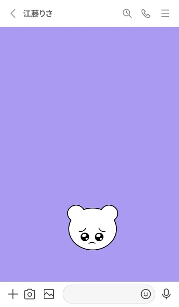 [LINE着せ替え] ぴえん くま 29の画像2