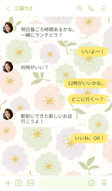 [LINE着せ替え] 3色の花と葉24の画像3