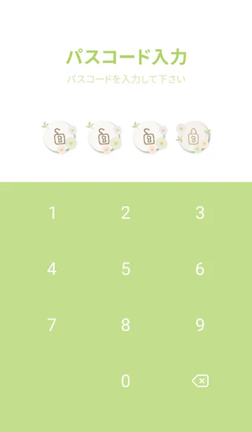 [LINE着せ替え] 3色の花と葉24の画像4