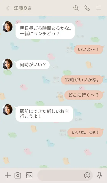 [LINE着せ替え] 小さな恐竜・水色とベージュの画像3