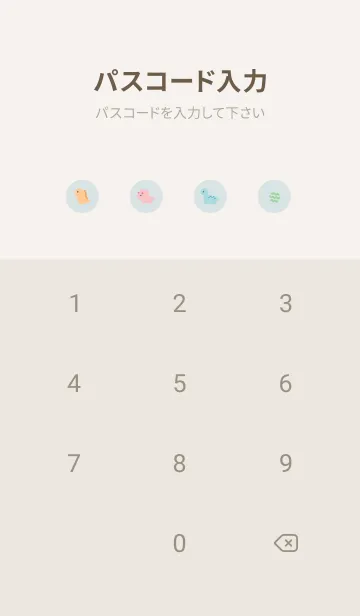 [LINE着せ替え] 小さな恐竜・水色とベージュの画像4