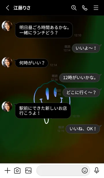 [LINE着せ替え] サイケデリック スマイル _71の画像3