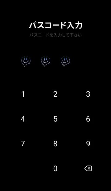 [LINE着せ替え] サイケデリック スマイル _71の画像4