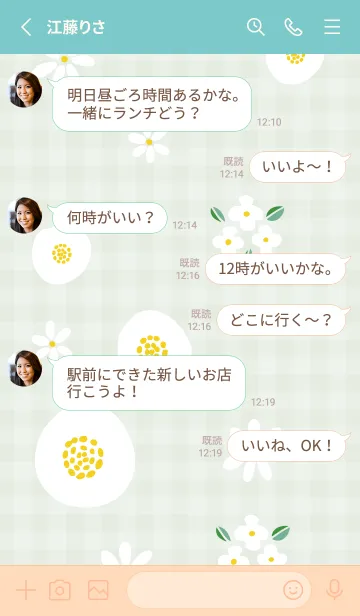 [LINE着せ替え] おしゃれな白い花12の画像3