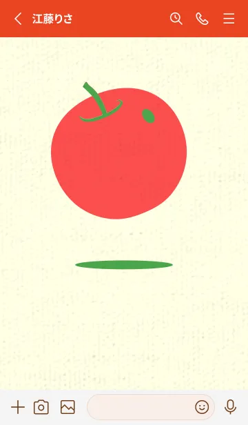 [LINE着せ替え] りんご型のきせかえ 鸚緑の画像2