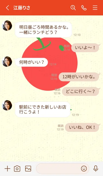 [LINE着せ替え] りんご型のきせかえ 鸚緑の画像3