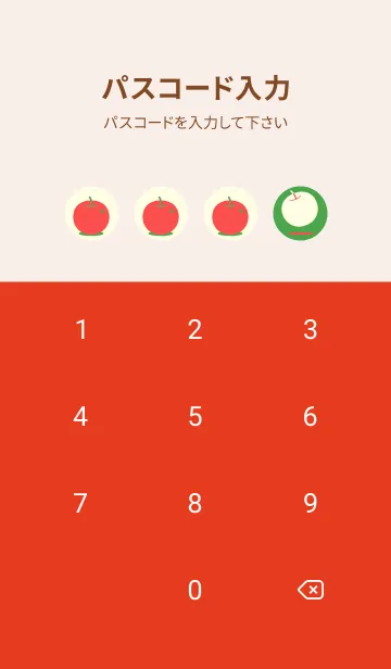 [LINE着せ替え] りんご型のきせかえ 鸚緑の画像4