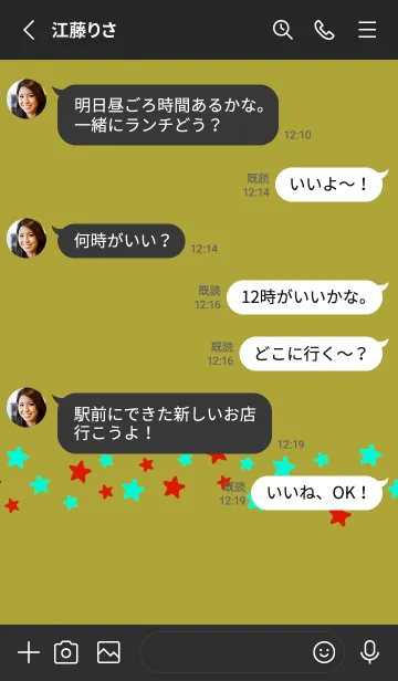 [LINE着せ替え] シンプル カラー スター 87の画像3