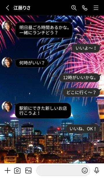 [LINE着せ替え] 夏夜のカケラ#HC127。の画像3