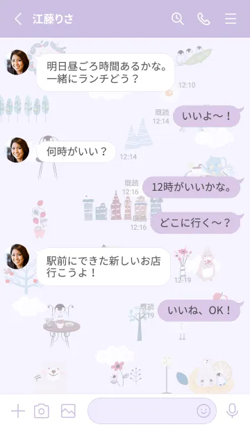 [LINE着せ替え] お洒落な北欧風♡purple12_1の画像3