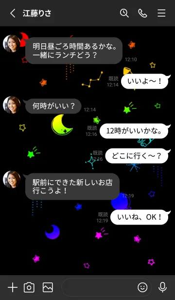 [LINE着せ替え] Space Rainbow*の画像3