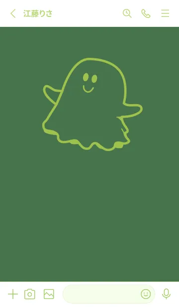 [LINE着せ替え] 妖怪 ゴースト フォーリッジの画像2