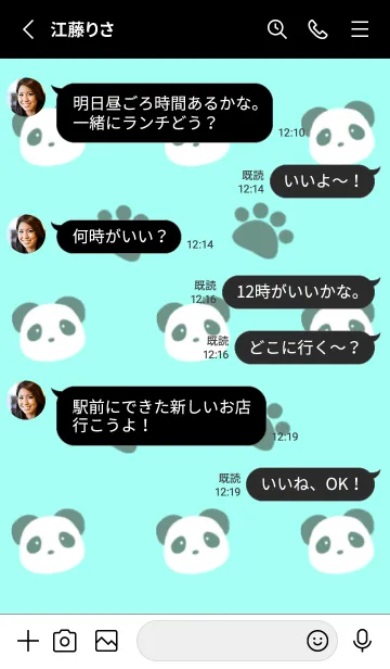 [LINE着せ替え] パンダと足跡/蛍光ライトブルー/ブラックの画像3